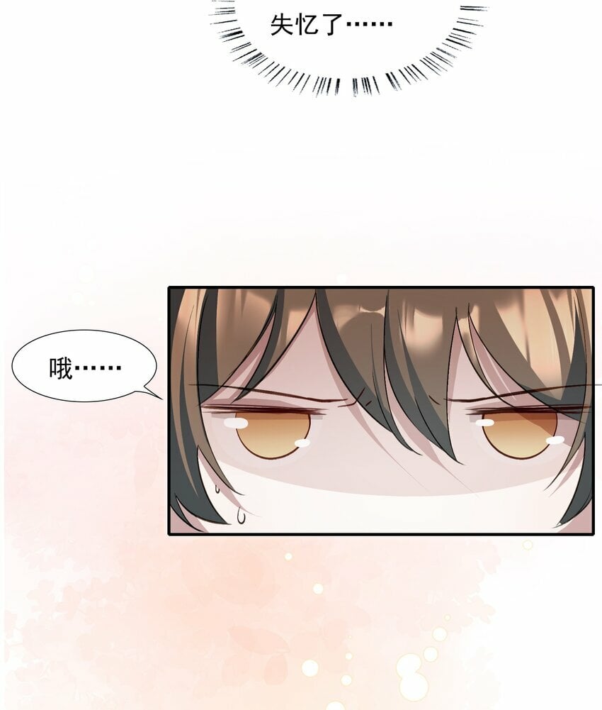 034 蝶恋花·脱险40
