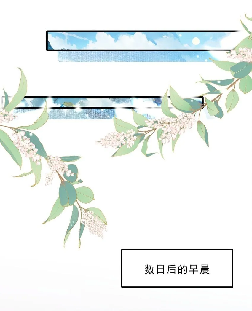 071 蝶恋花·放榜（上）34