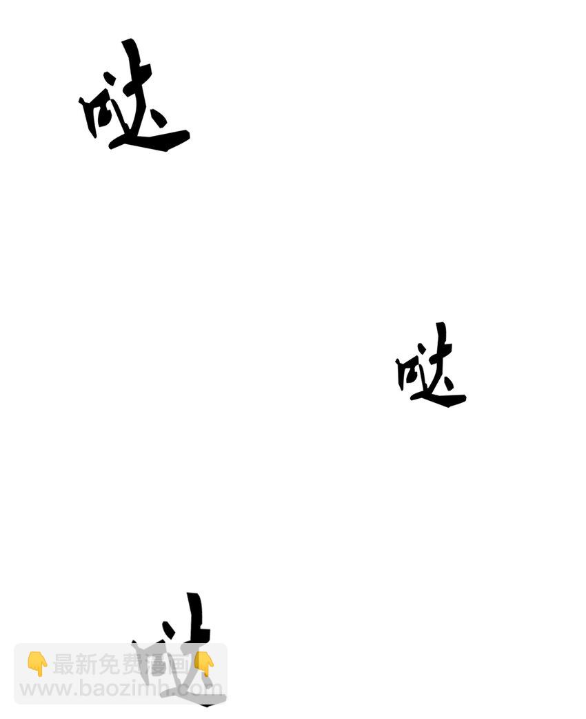 018·上 摸鱼儿·出逃（上）17