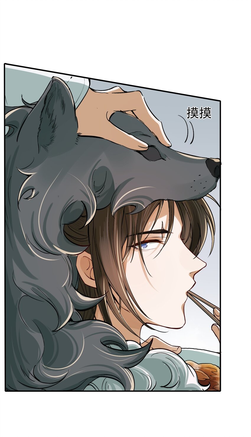 021 摸鱼儿·返程48