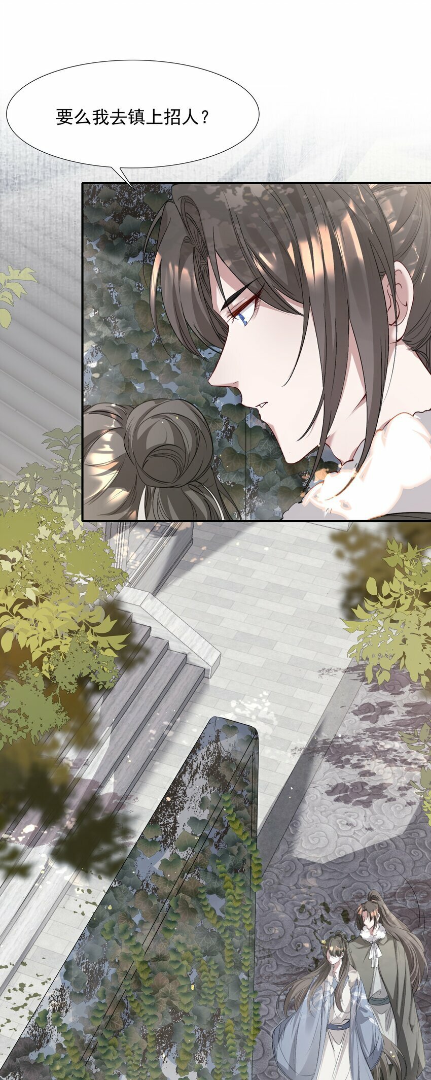 036 蝶恋花.沈园33