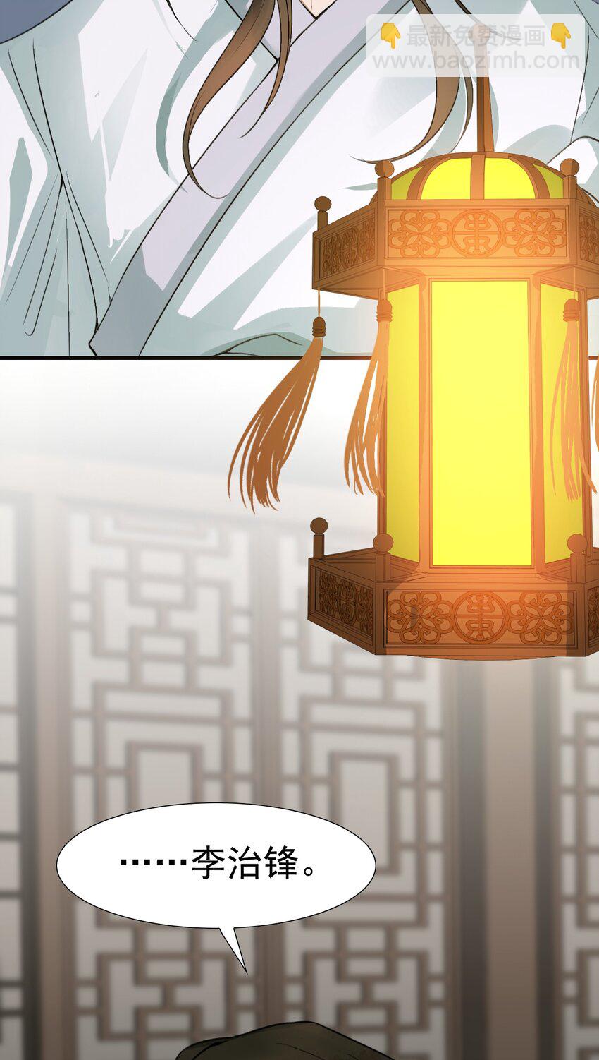 003 摸鱼儿·沐浴15