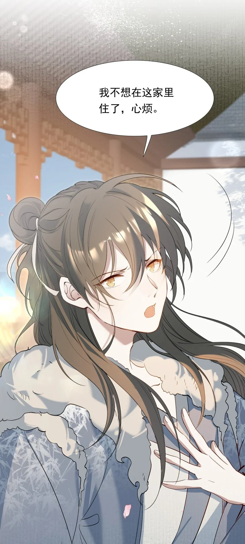 030 摸鱼儿·决定79