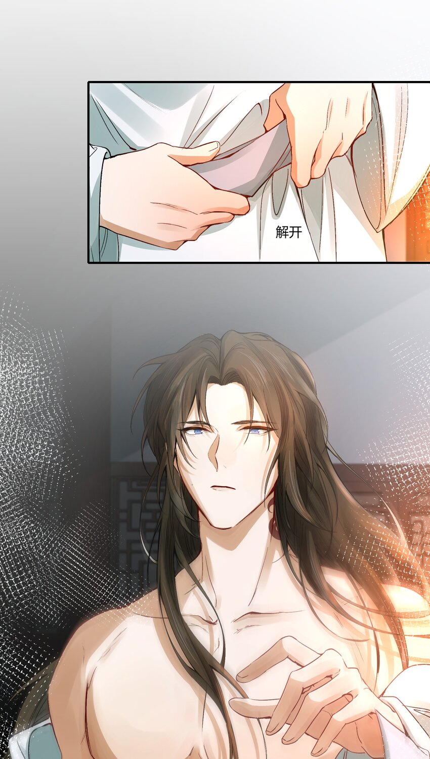 011 摸鱼儿·紧贴29