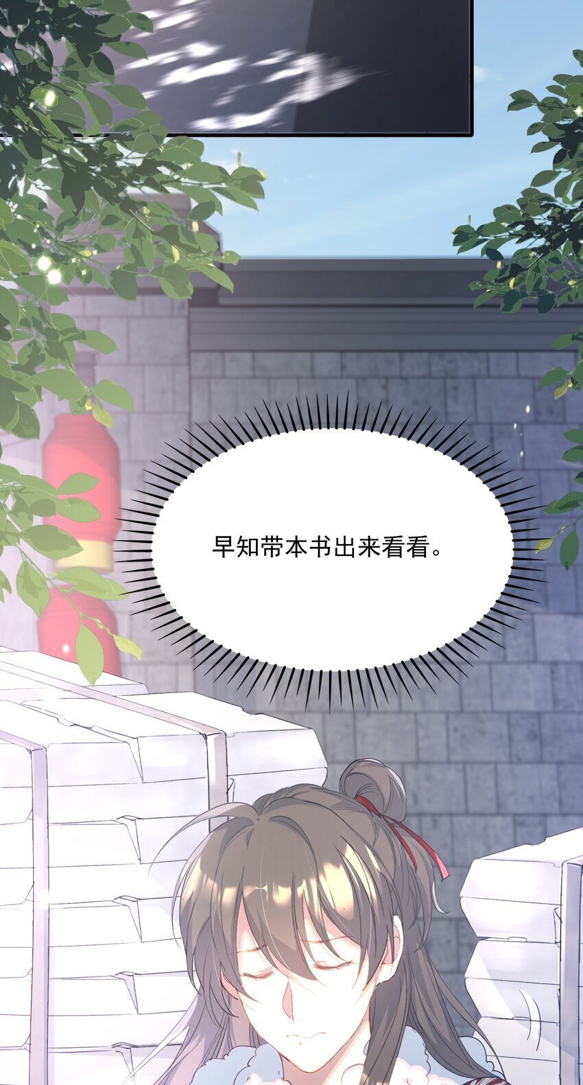 057 蝶恋花·逛扬州30