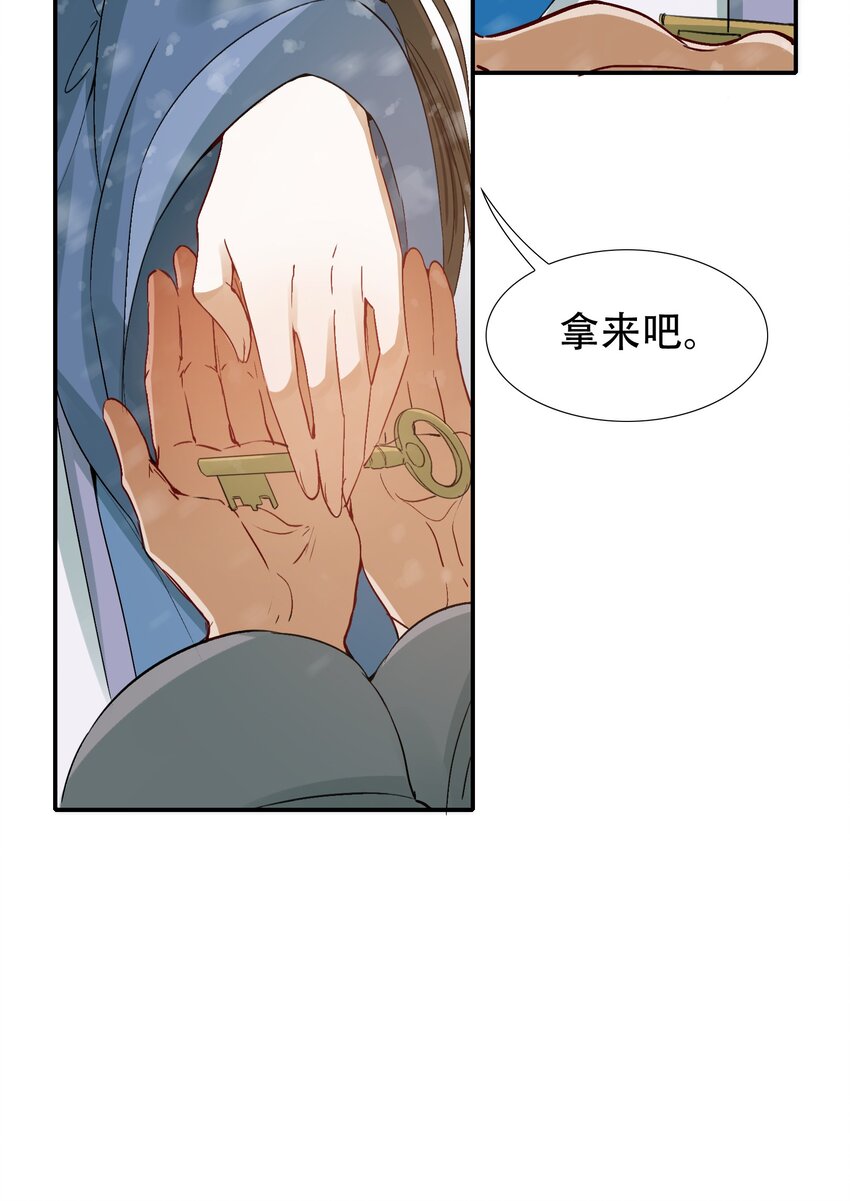 008 摸鱼儿·改变50