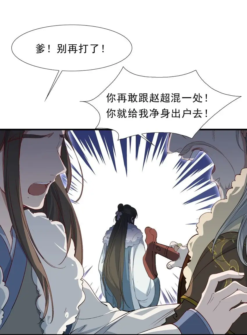 066 蝶恋花·要远离224