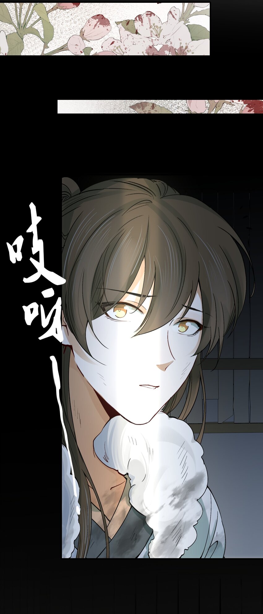 017 摸鱼儿·相救56