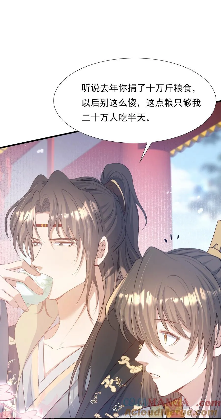 082 满江红·故人24