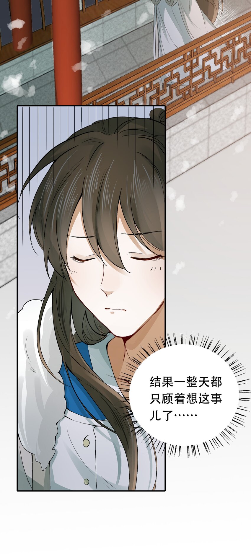 011 摸鱼儿·紧贴15