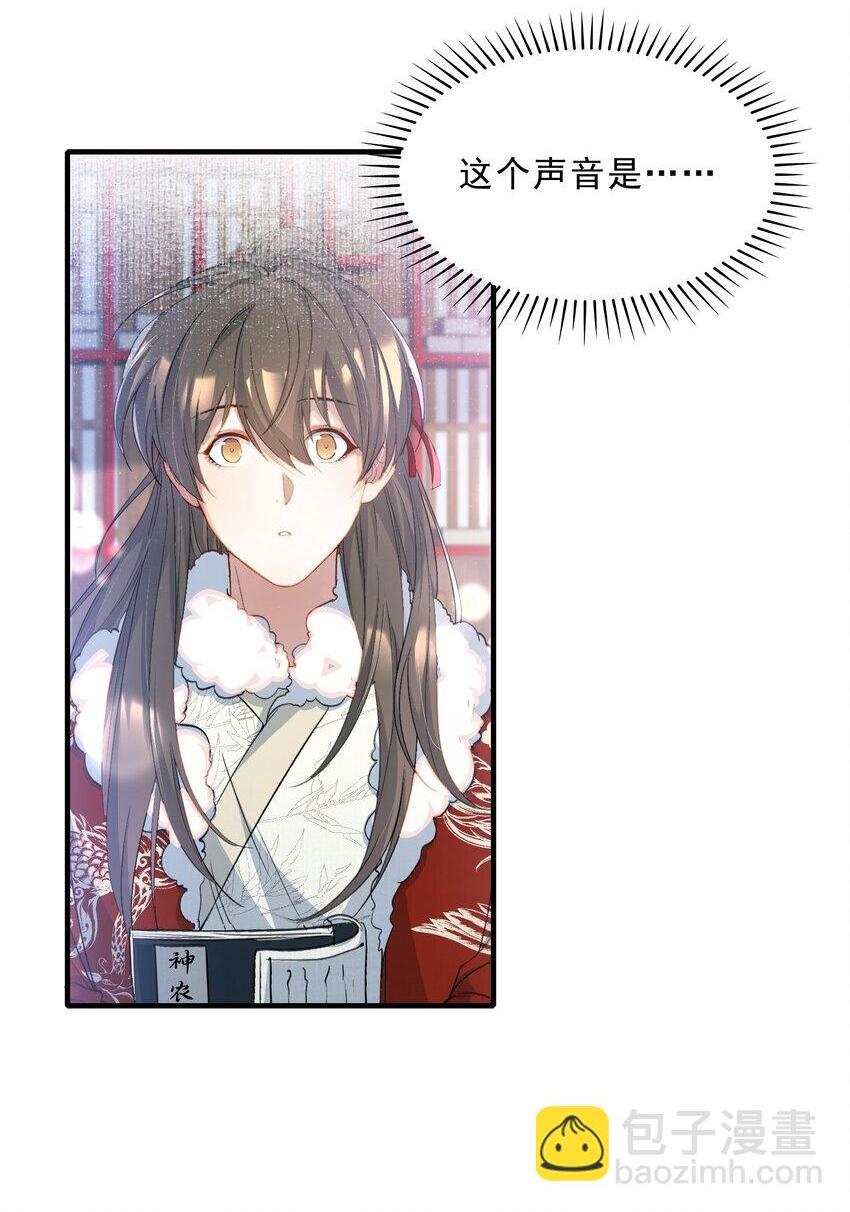 053 蝶恋花·乔珏1