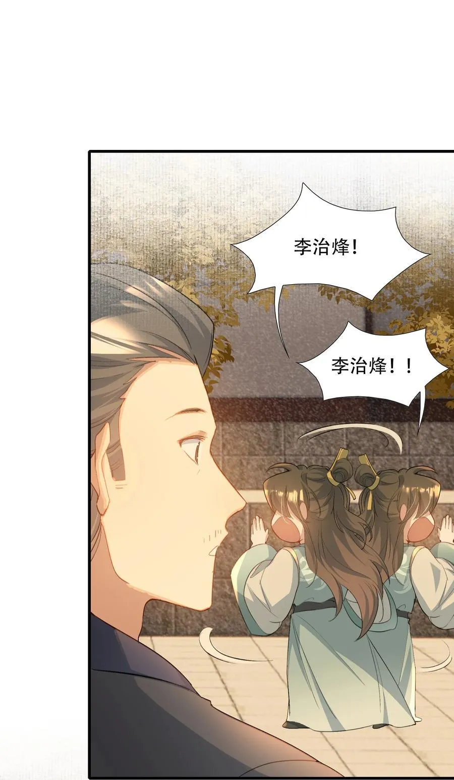 080 满江红·进城25