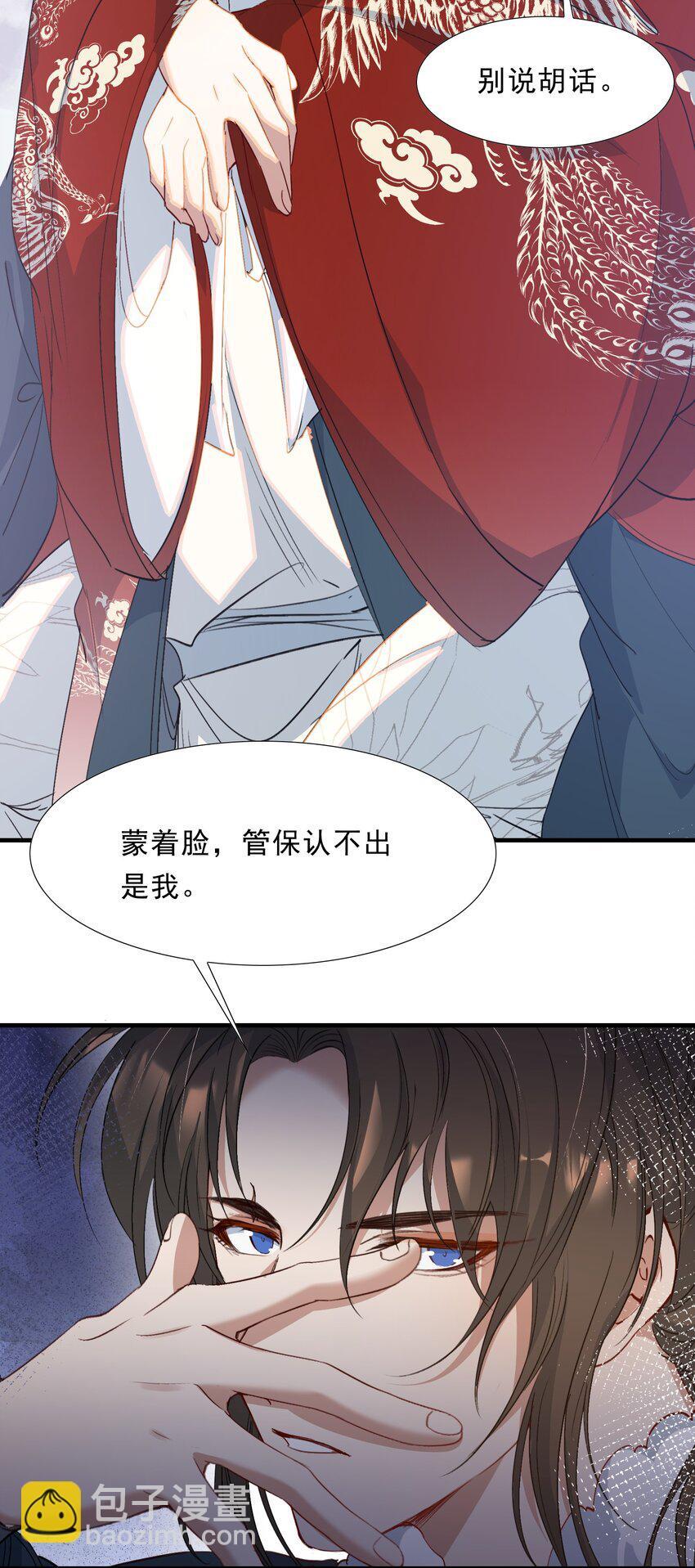 056 蝶恋花·黄金213
