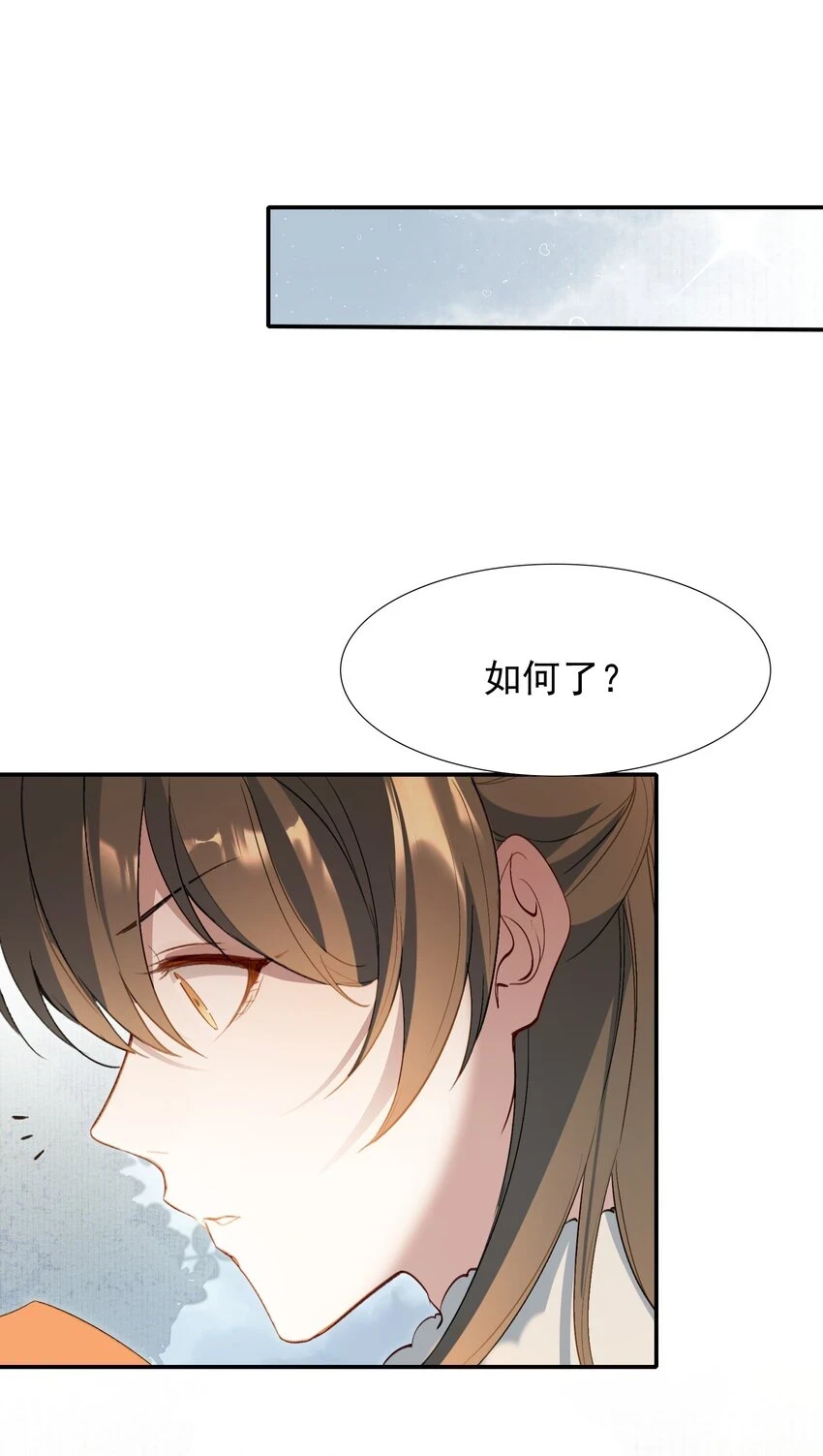 030 摸鱼儿·决定52