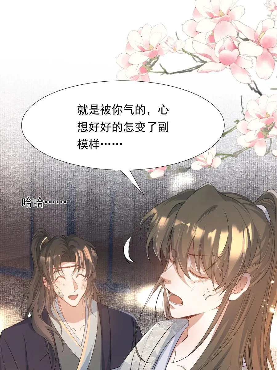 085 满江红.子谦27