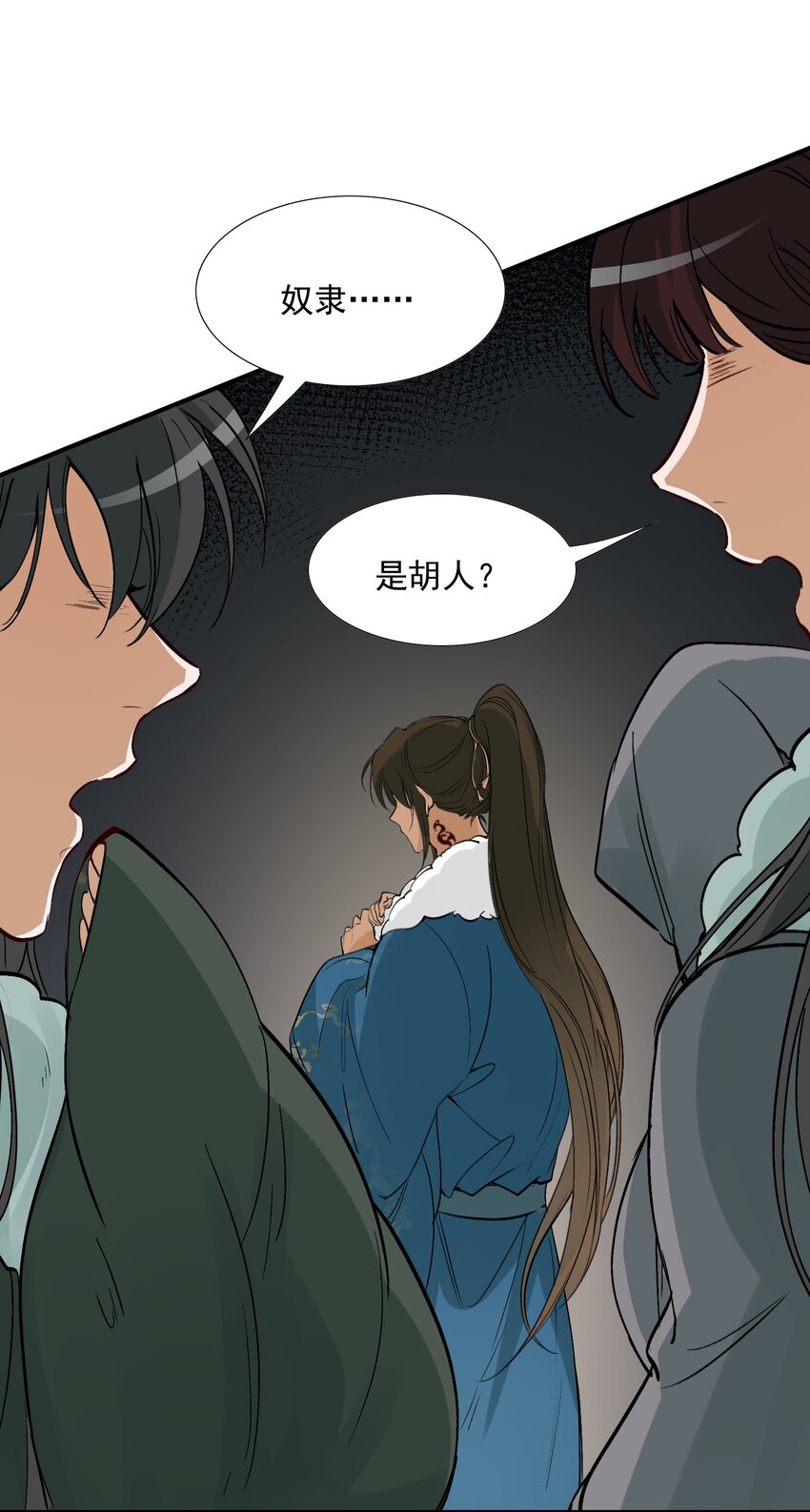 021 摸鱼儿·返程63