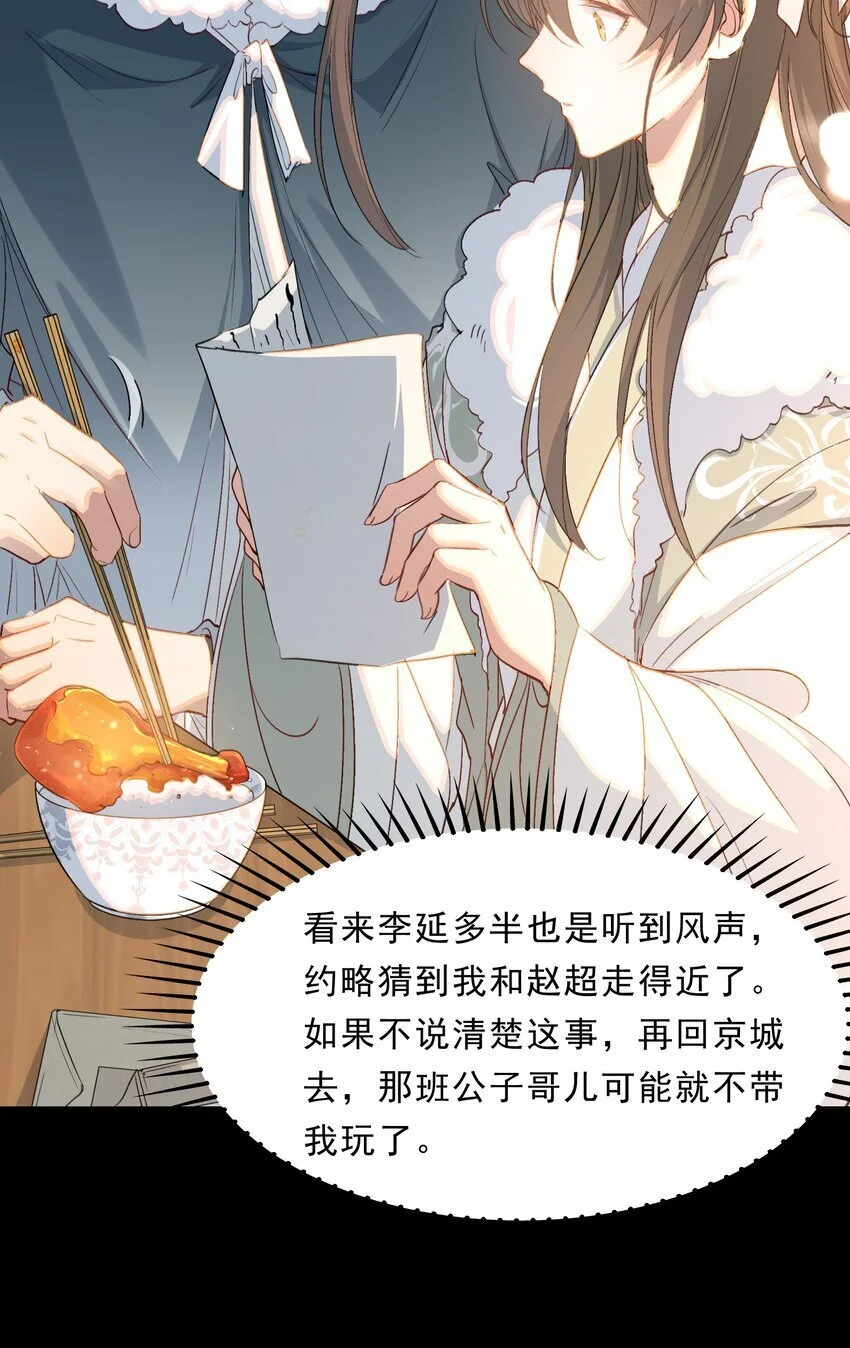 067 蝶恋花·元宵夜22