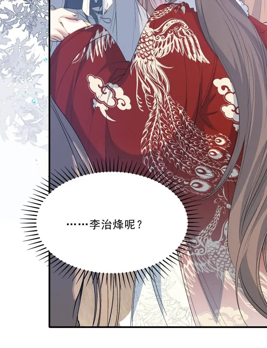 062 蝶恋花·成行232