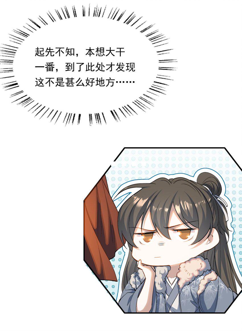 032 蝶恋花·赶路7