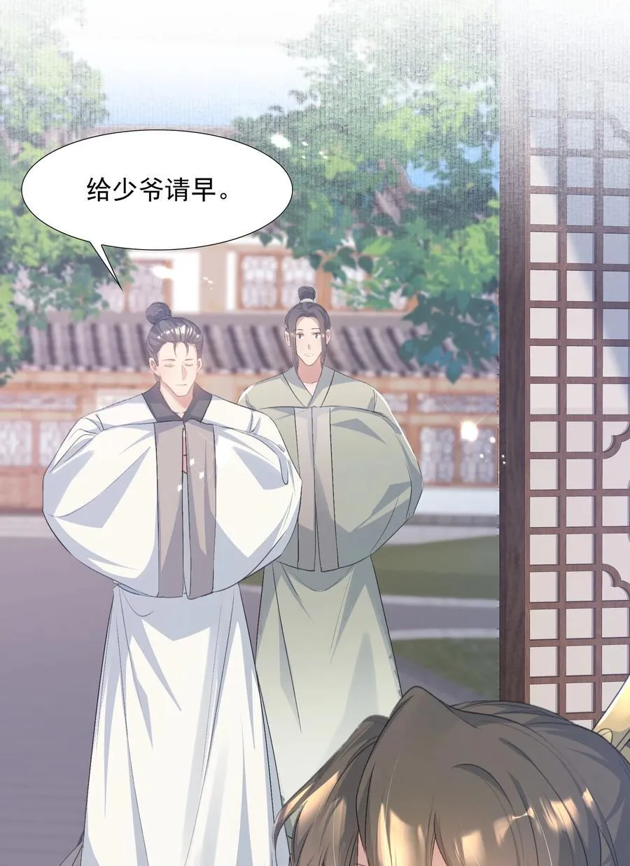 081 满江红·邀约8