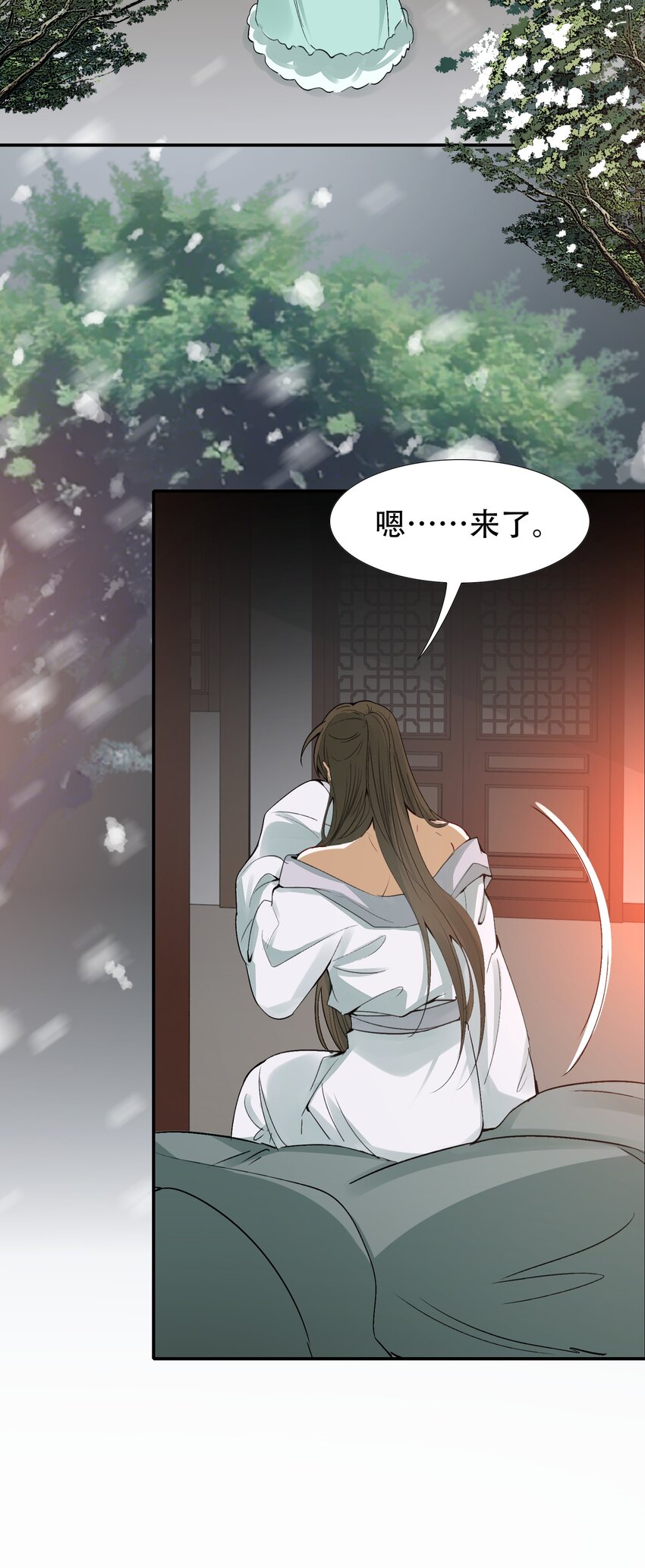 011 摸鱼儿·紧贴59