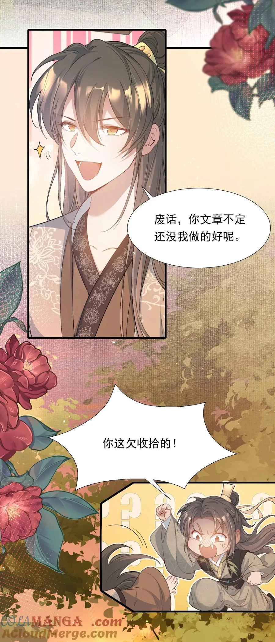 088 满江红.太子39