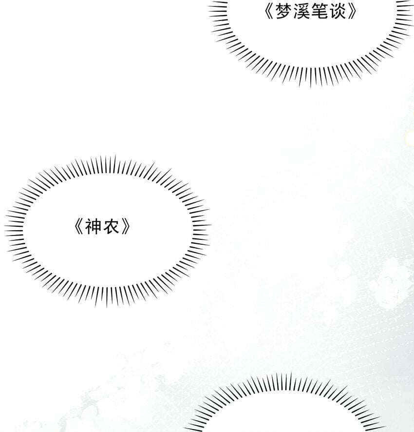 037 蝶恋花.宝物70
