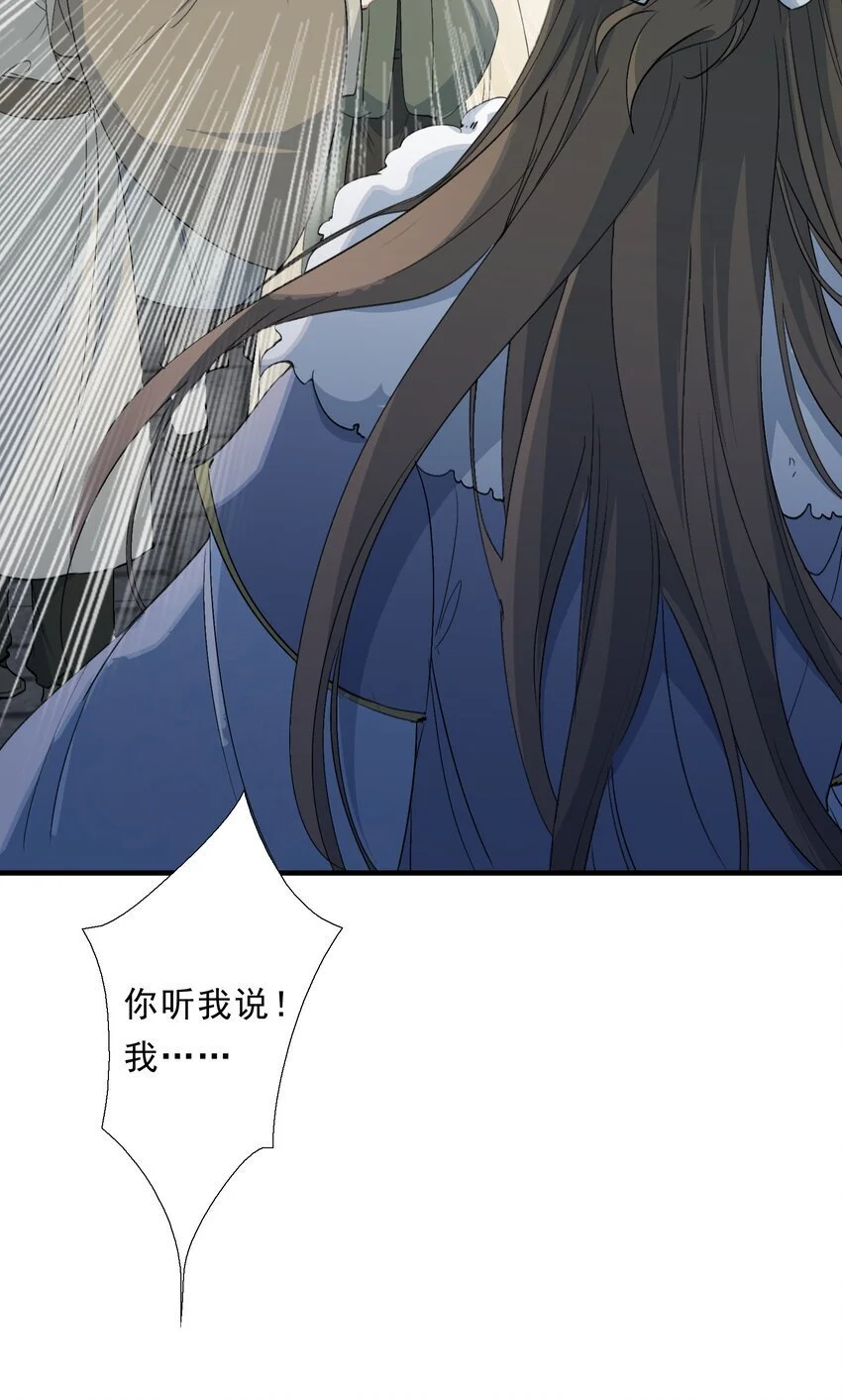 069 蝶恋花·安置流民13