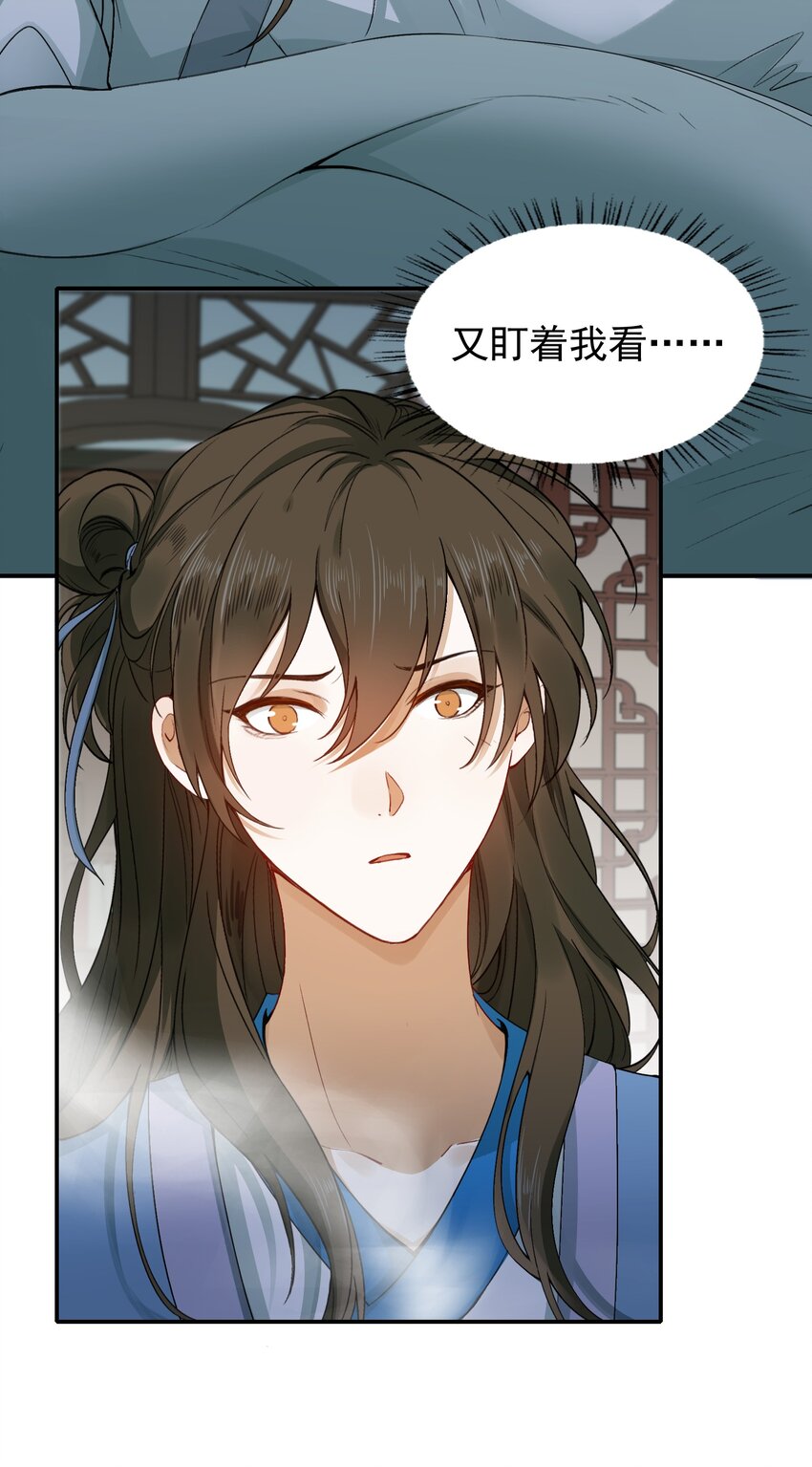 004 摸鱼儿·伺候64