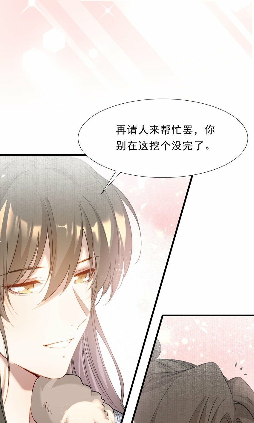 047 蝶恋花·信使225