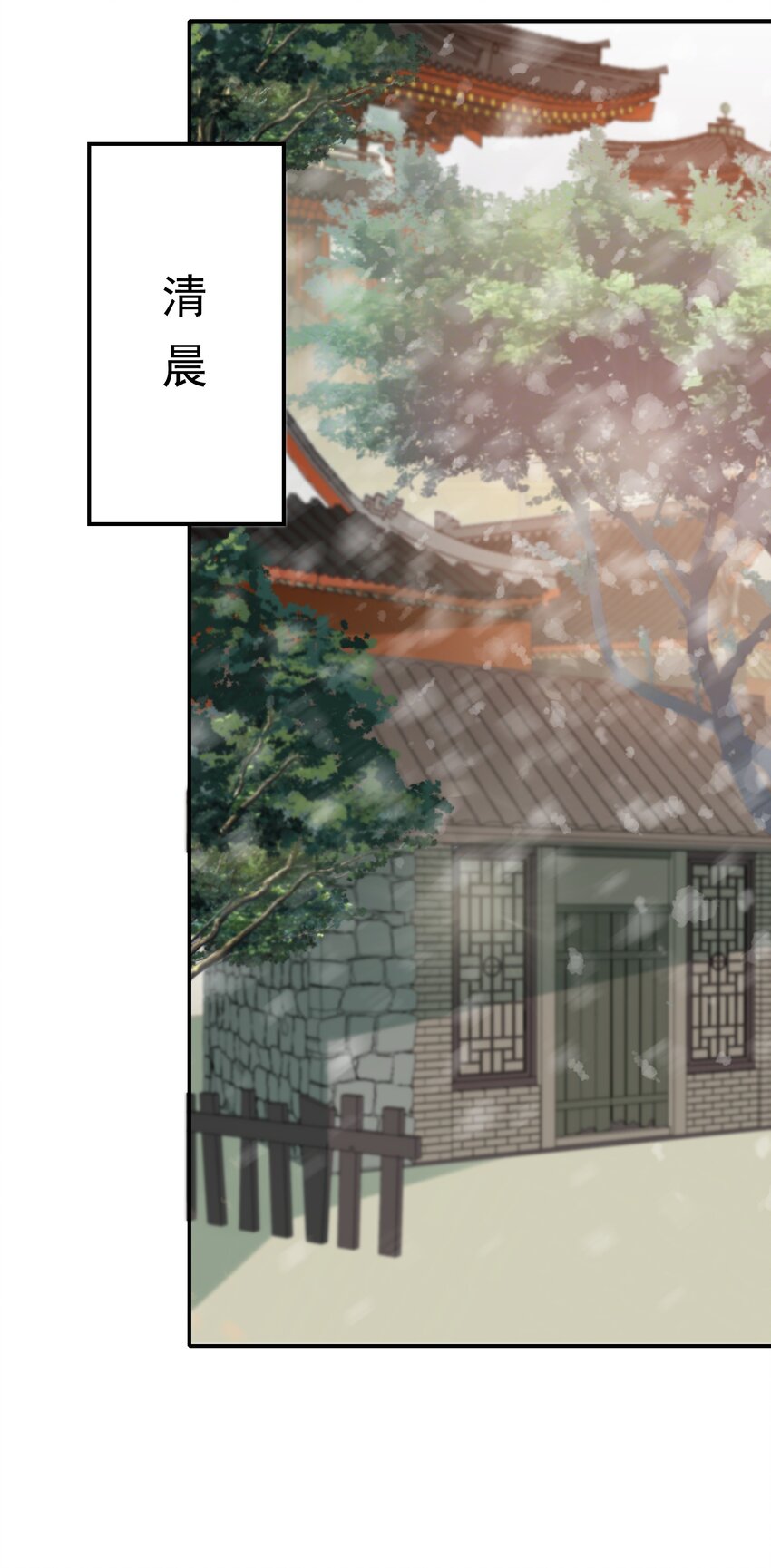 009 摸鱼儿·国仇家恨1