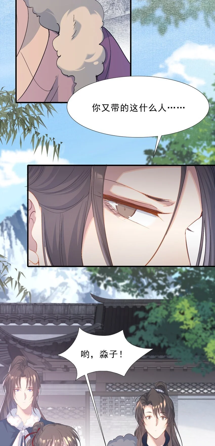 061 蝶恋花·成行13