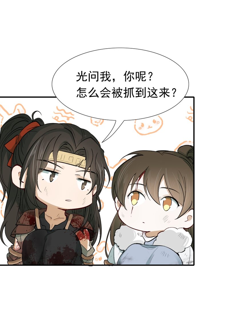 016 摸鱼儿·赵超72