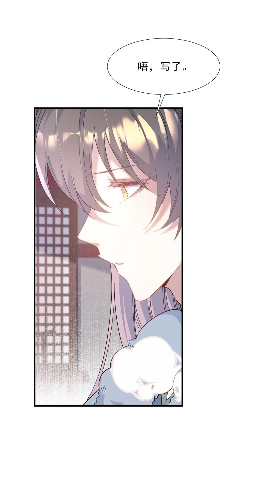 066 蝶恋花·要远离26