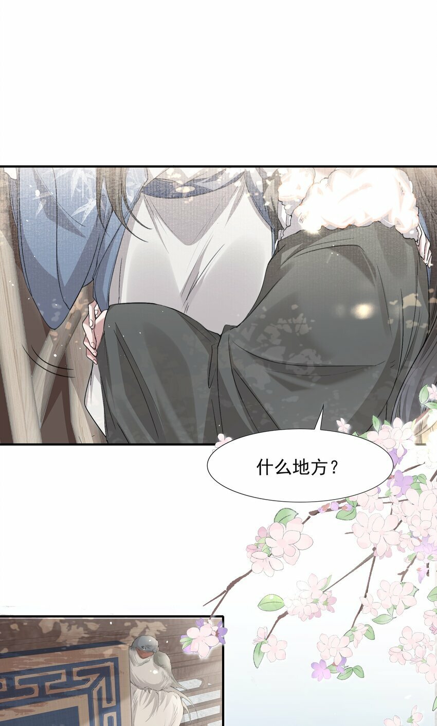 036 蝶恋花.沈园72