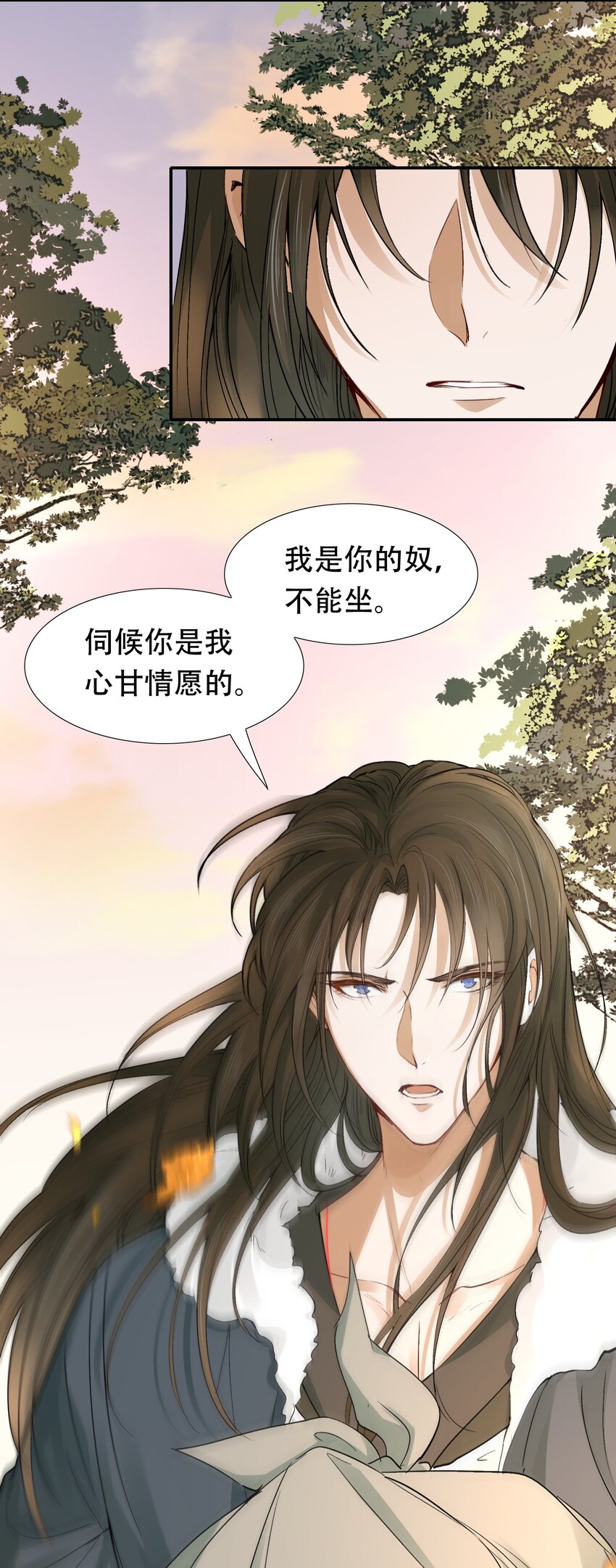 015 摸鱼儿·离去20