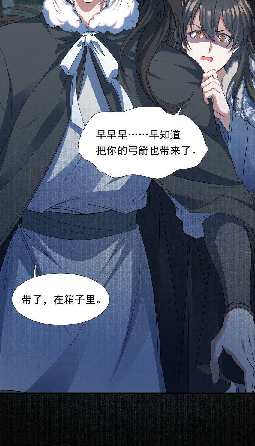 033 蝶恋花·遇狼19