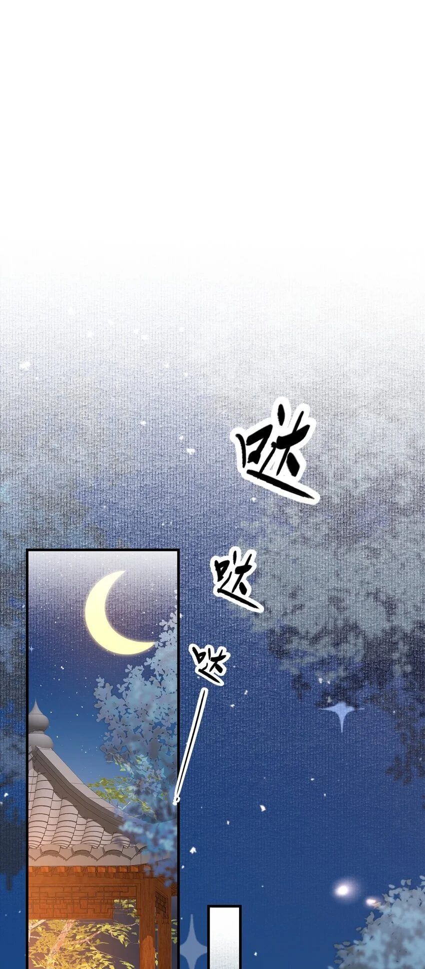 066 蝶恋花·要远离235