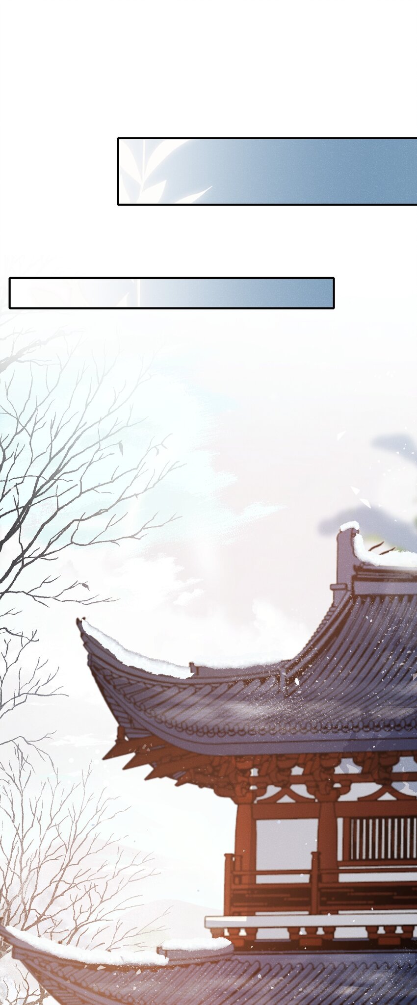 023·下 摸鱼儿·父亲（下）16