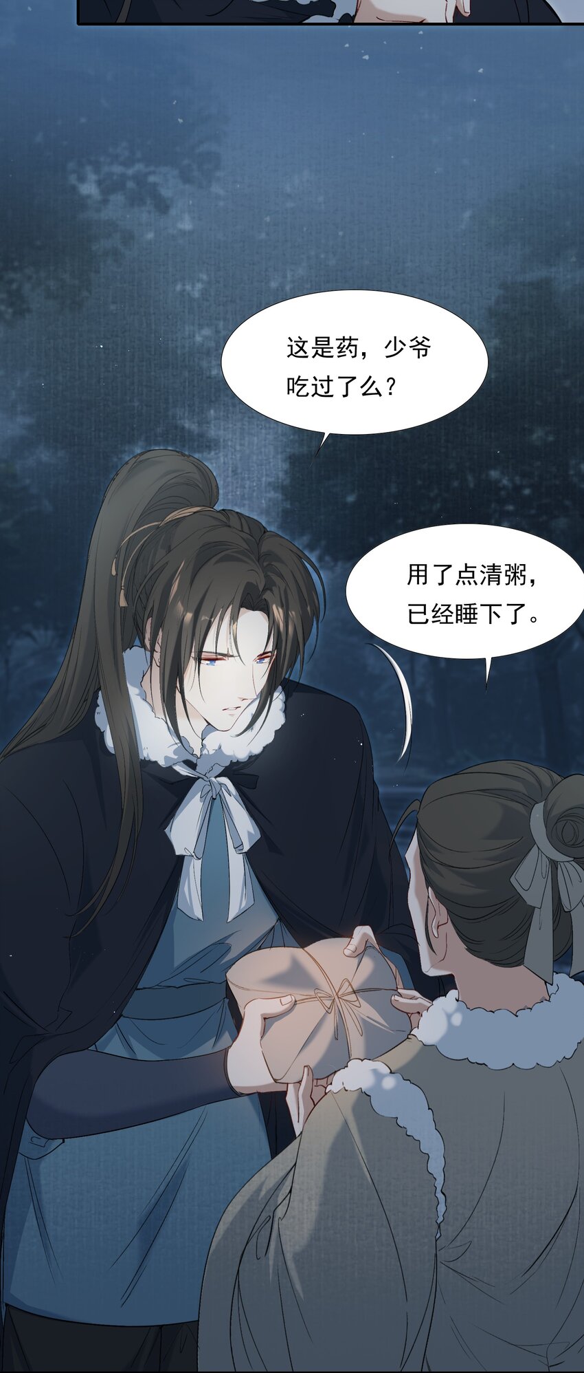 028 摸鱼儿·盘算13