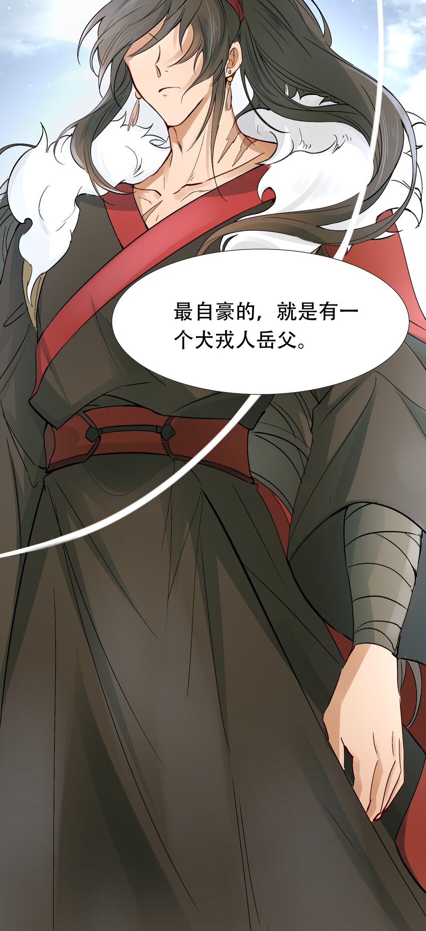 013 摸鱼儿·孤狼70