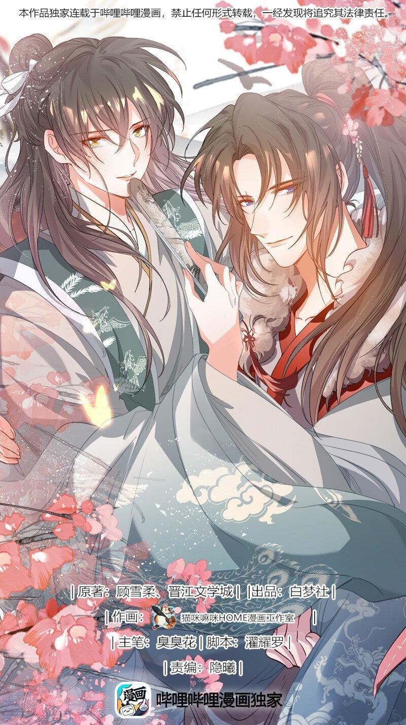 052 蝶恋花·抱紧点20