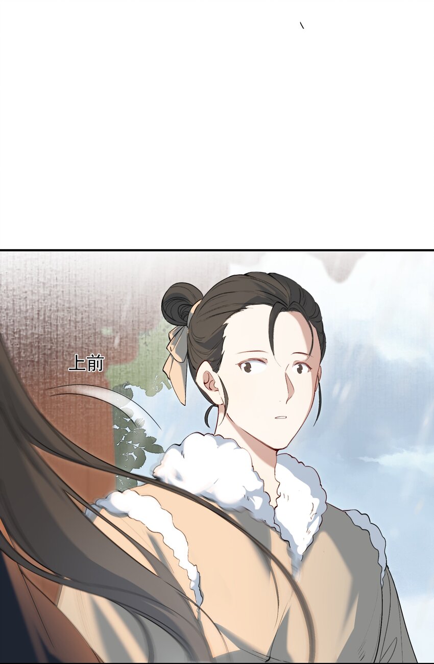 026 摸鱼儿·求医40