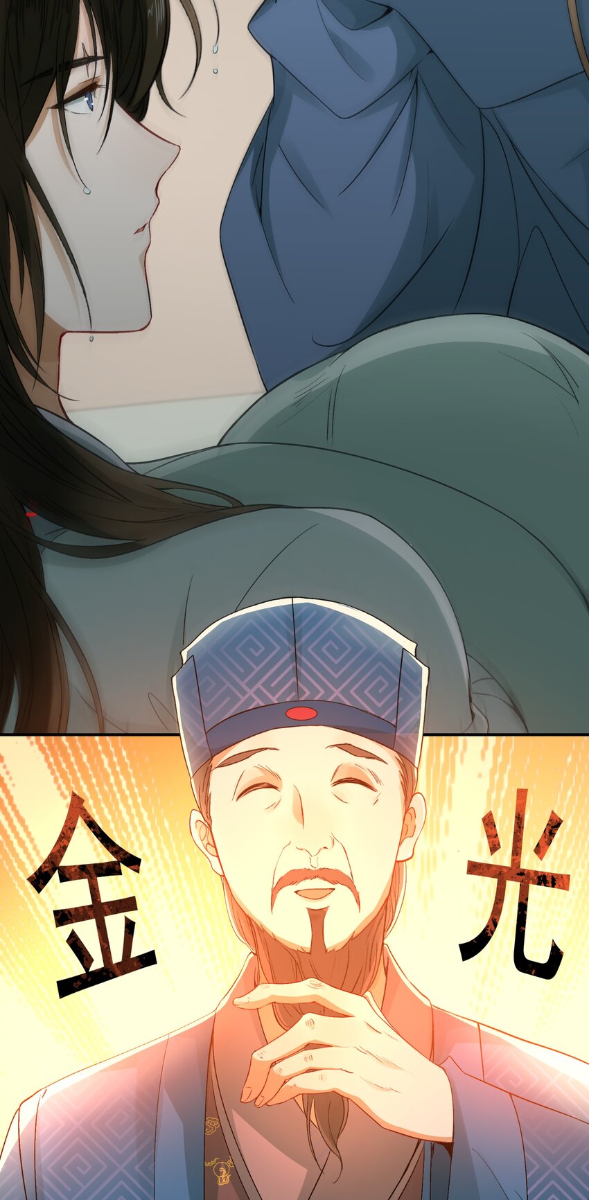 004 摸鱼儿·伺候29