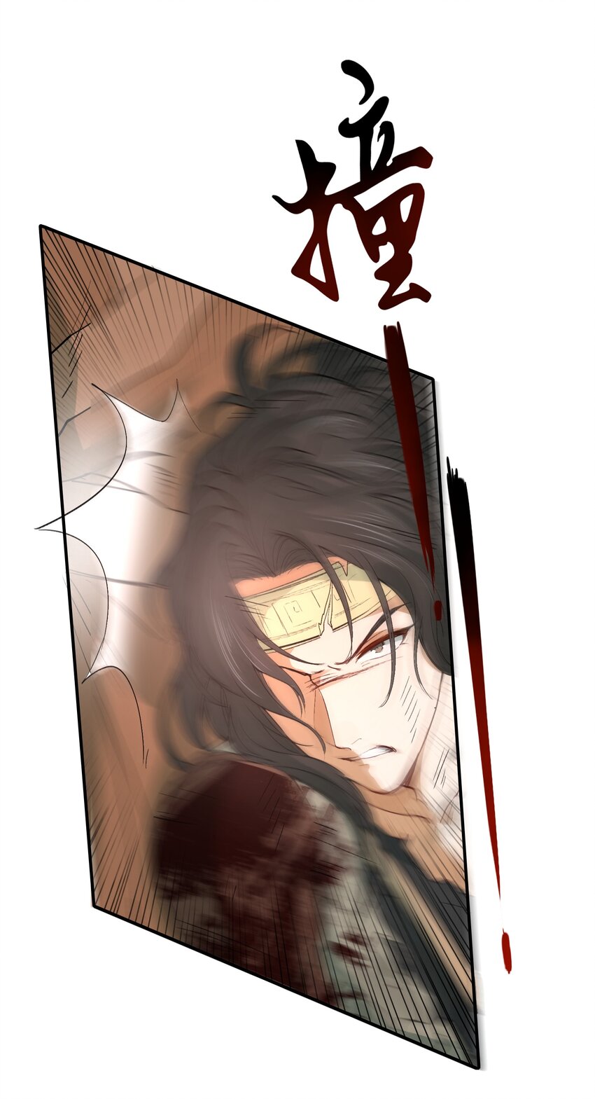 017 摸鱼儿·相救26