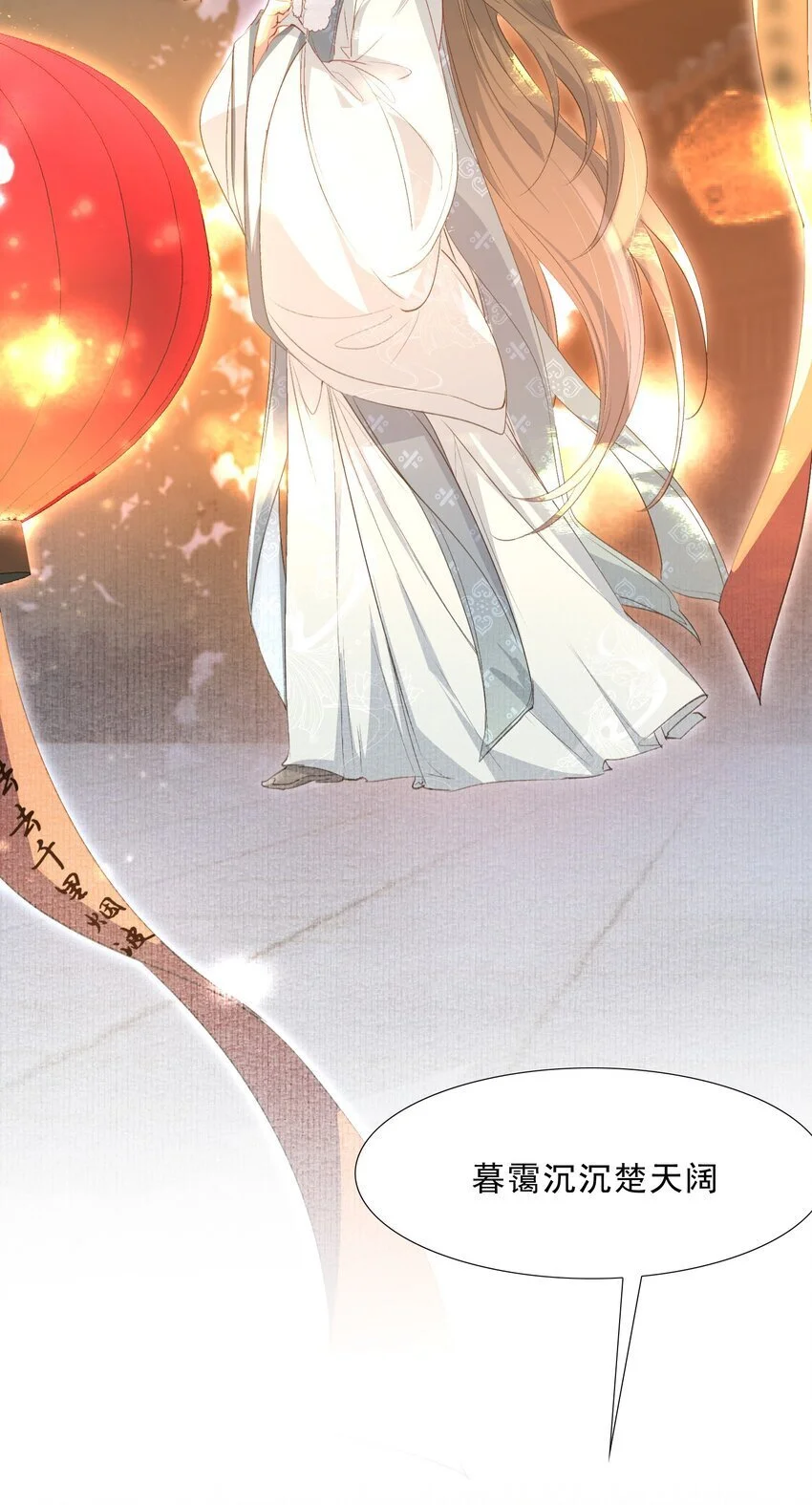 066 蝶恋花·要远离244