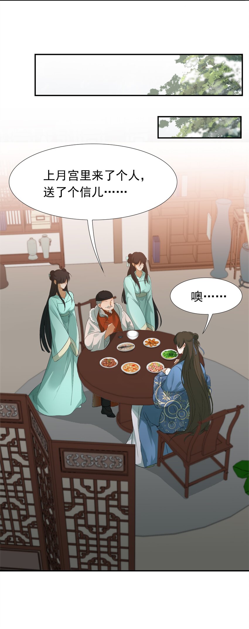 004 摸鱼儿·伺候40