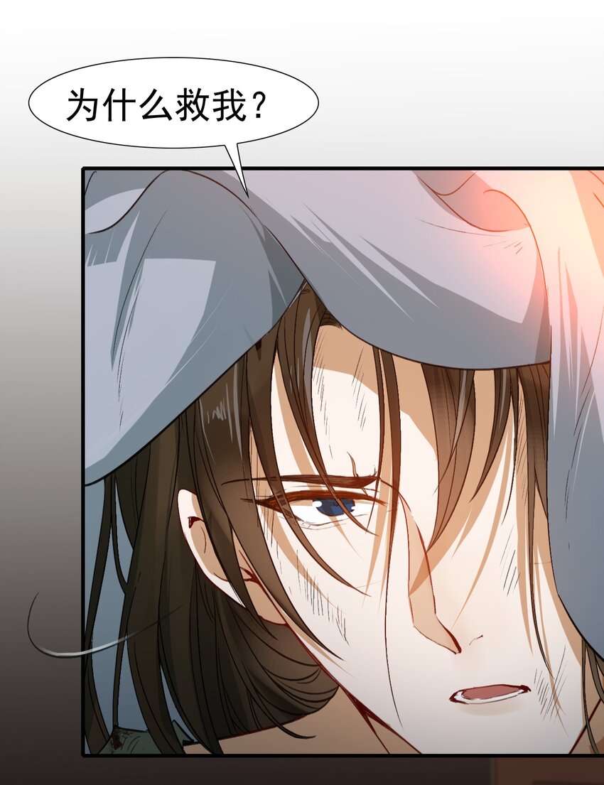 003 摸鱼儿·沐浴10