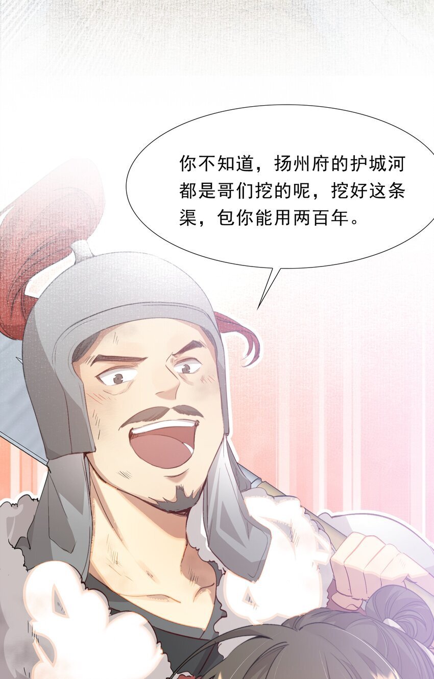 051 蝶恋花·抱紧点13