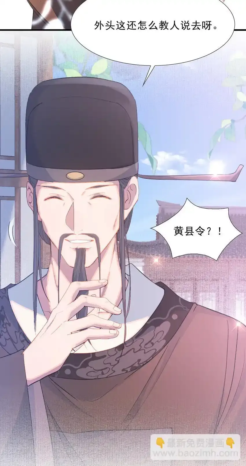072 蝶恋花·放榜（下）17